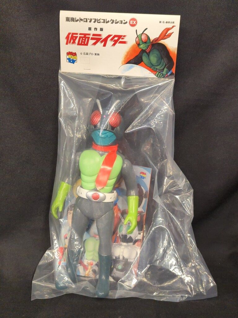 原作版 仮面ライダー（マスク取れ仕様）