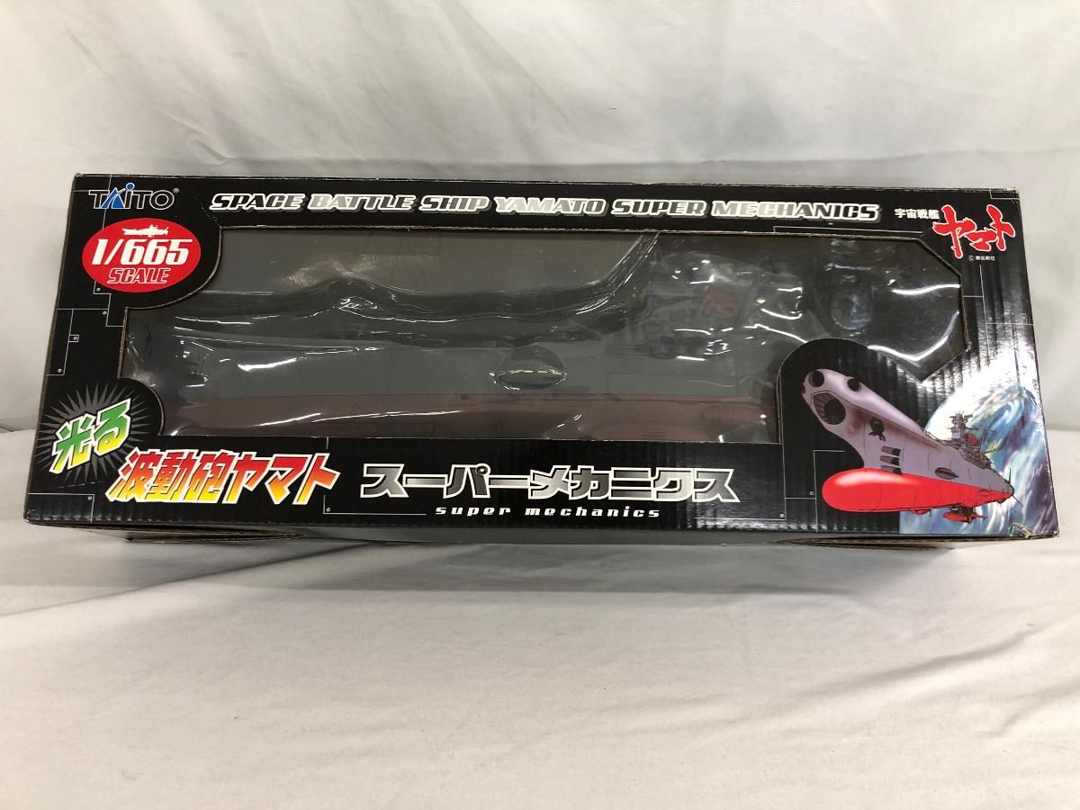 美品 MIZUNO ミズノ WBC 2023 佐々木朗希 SASAKI 14 プリント