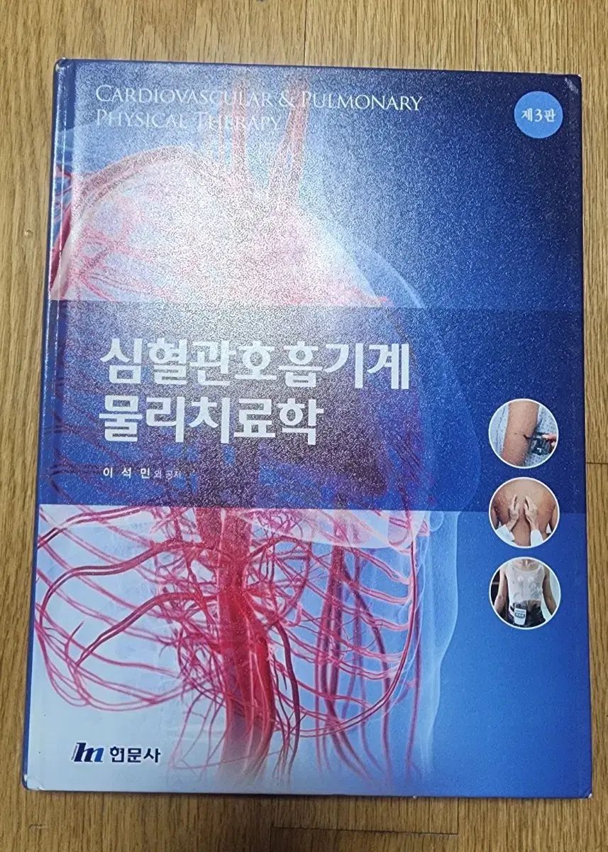 専攻の書籍