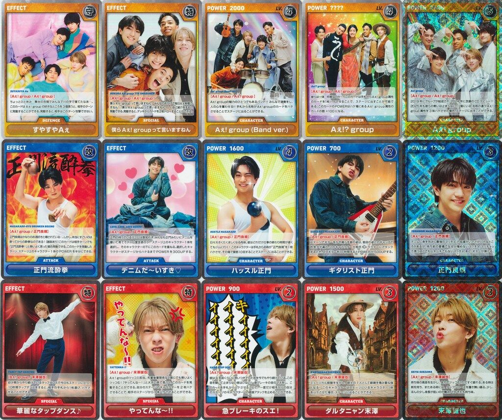 Aぇ! group D.N.A カードゲーム Aぇ!group LIVE TOUR 2025 D.N.A カードゲーム 新品 - メルカリ
