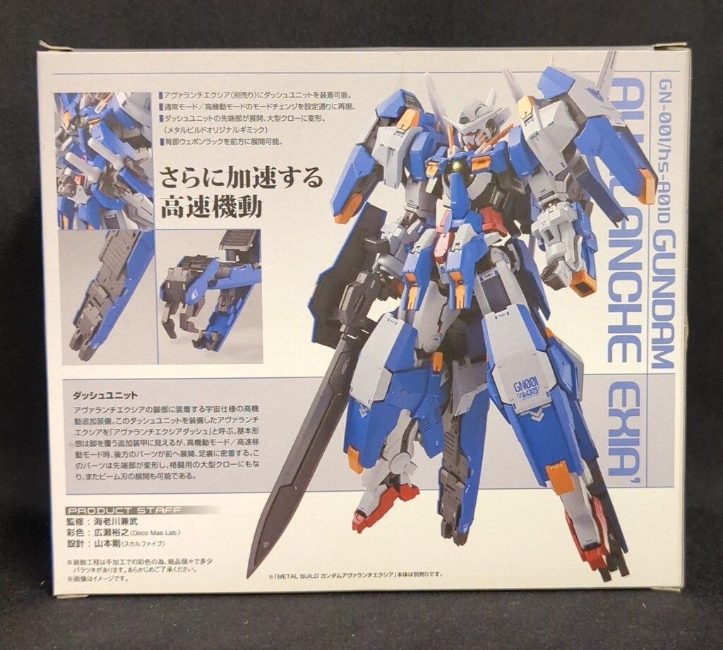BUILD