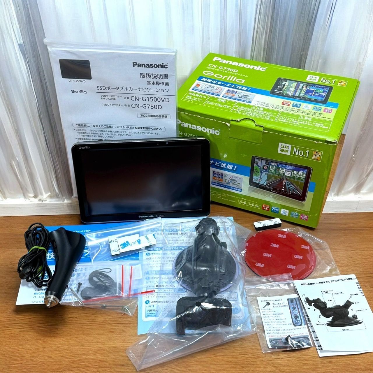 Panasonic ポータブルナビ ゴリラ CN-G1500VD 7インチ Panasonic（パナソニック） CN-G1500VD ポータブル カーナビ ゴリラ 7V