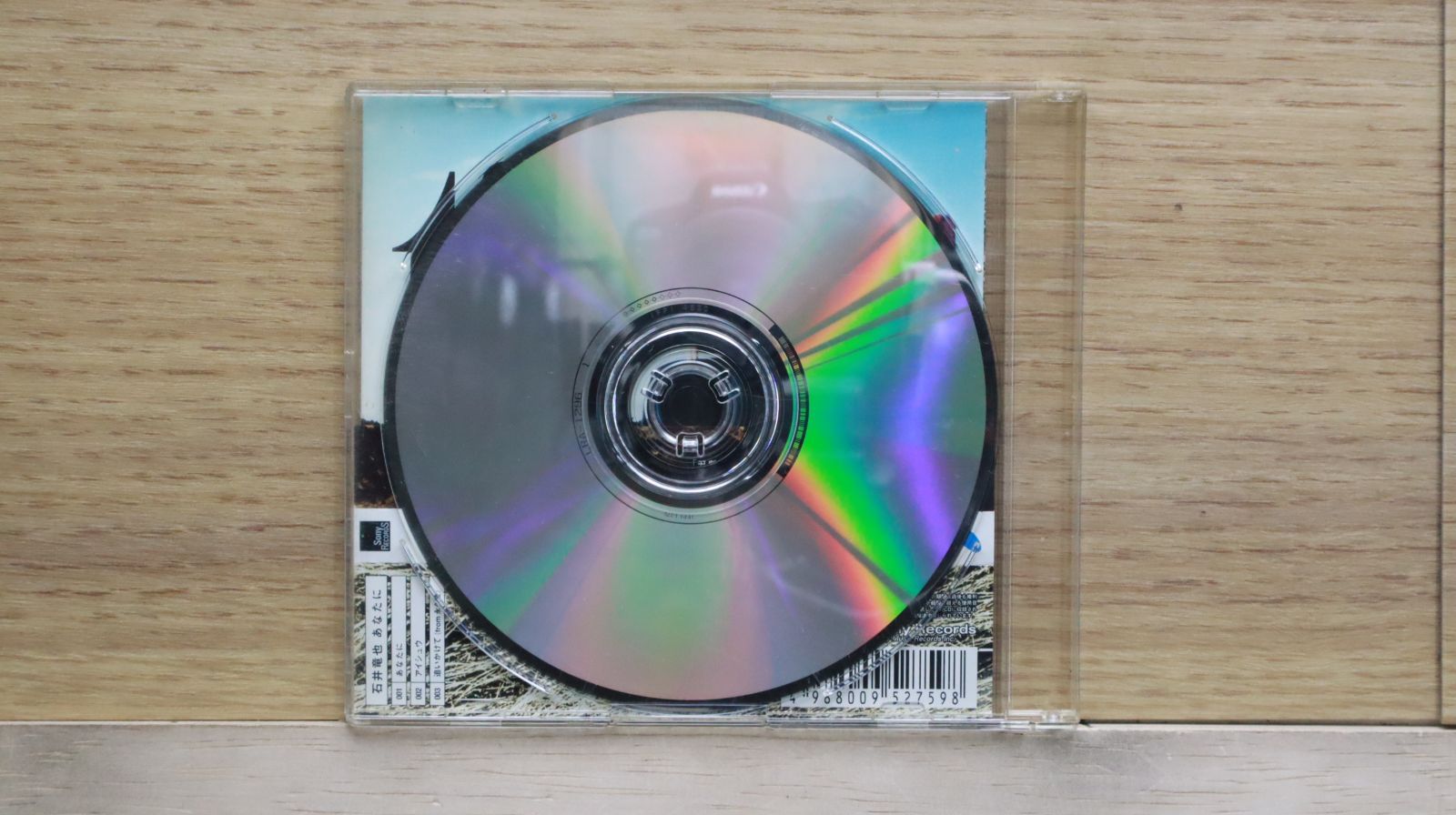 国内盤CD☆石井竜也/Tatsuya Ishii □ あなたに □4988009527598