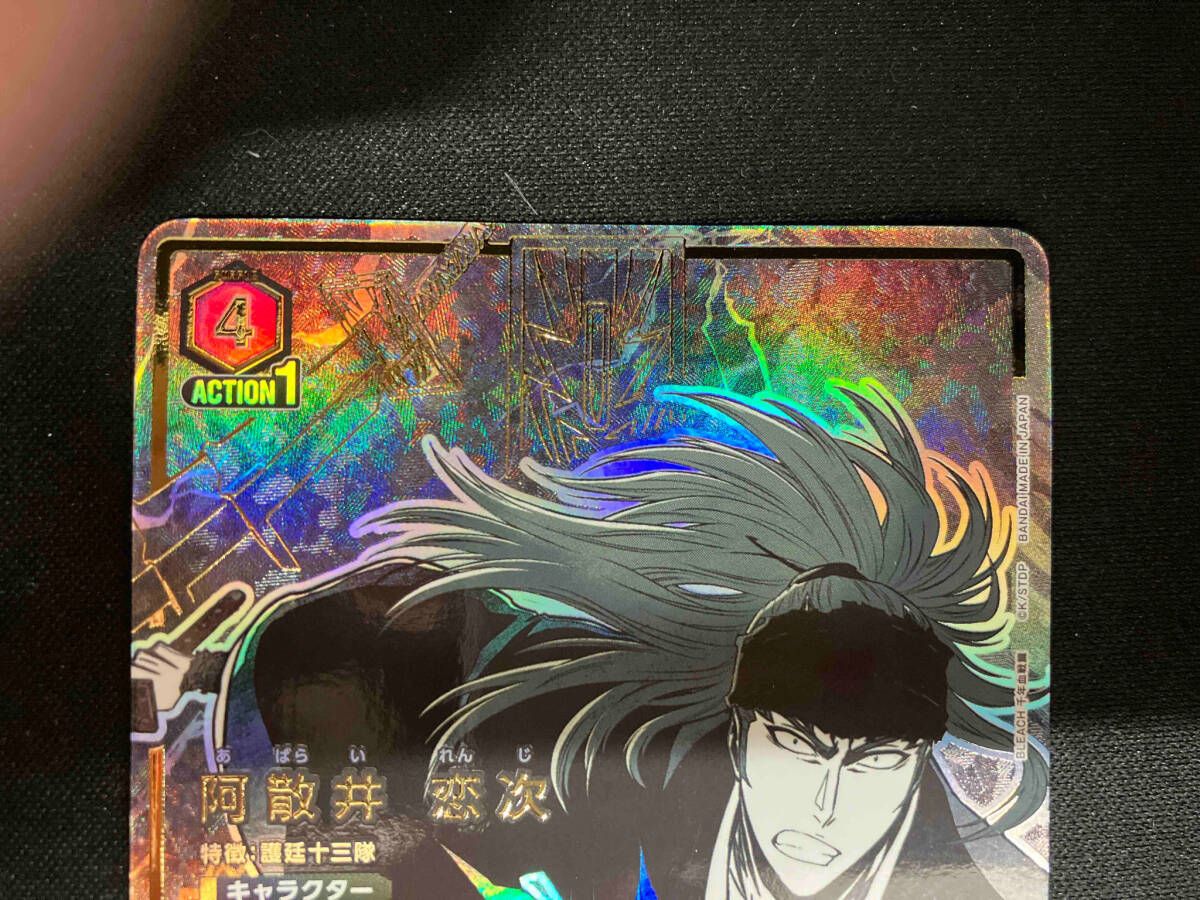 【ユニオンアリーナ】阿散井恋次 SR パラレル 星2 ★★ ユニオンアリーナ BLEACH 阿散井恋次 星2 サイン パラレル SR