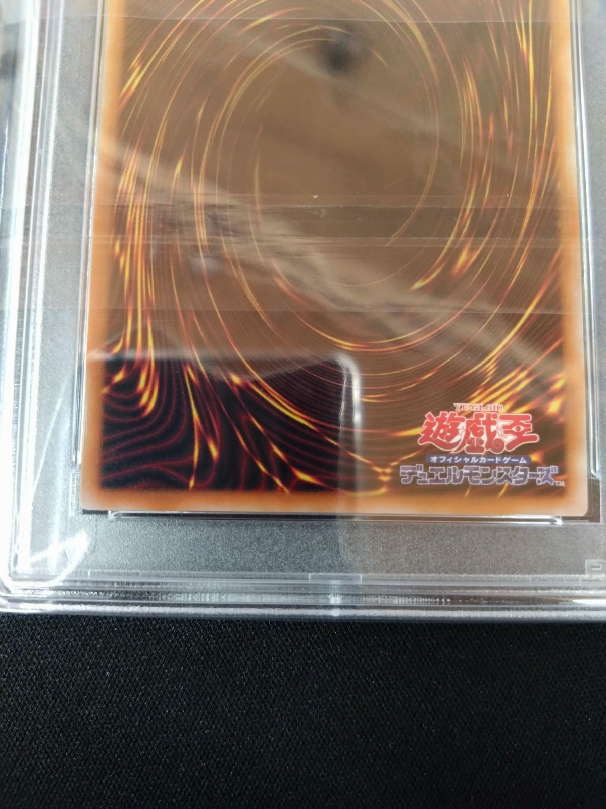 遊戯王 霊王の波動 25thクォシク PSA10 ① - メルカリ