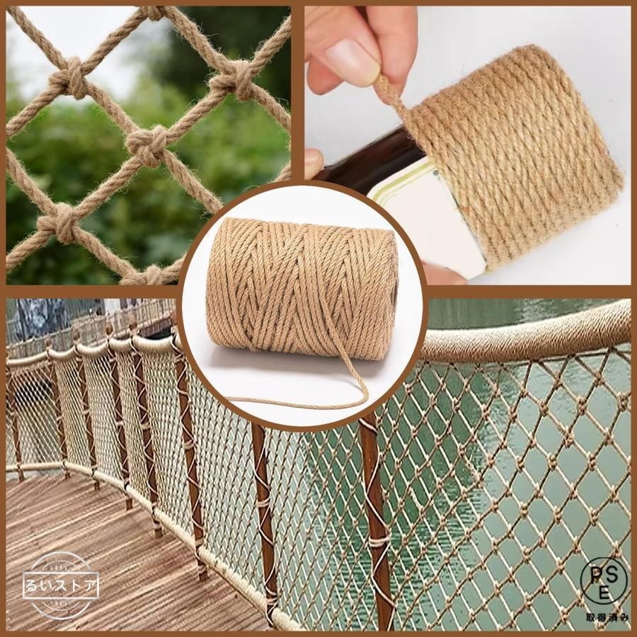 長さ100m 麻紐
