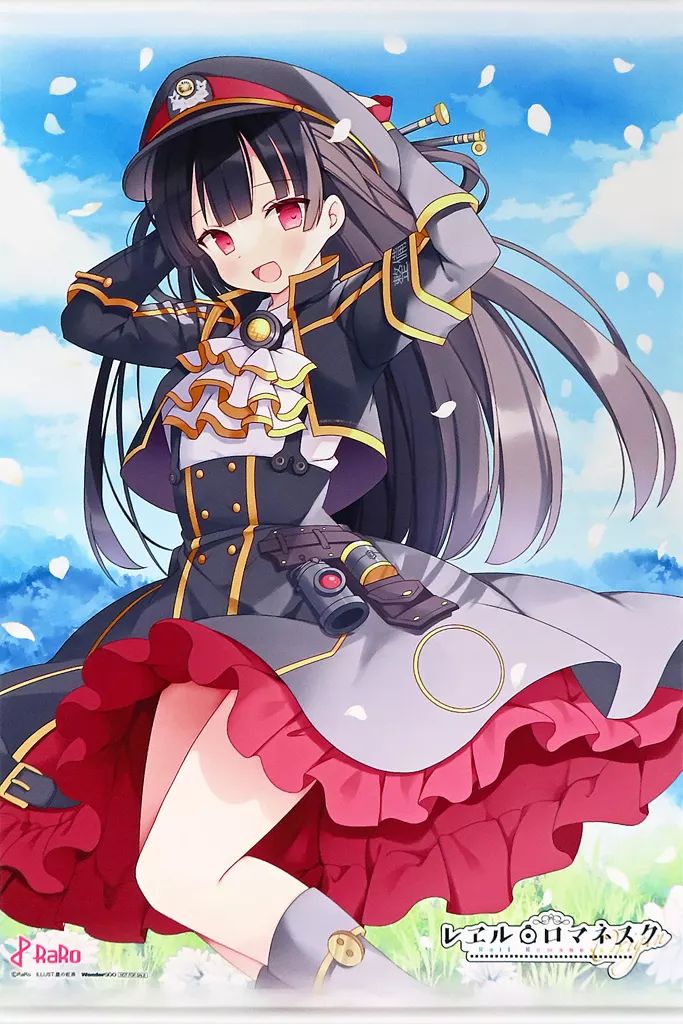 レヱル・ロマネスク ハチロク タペストリー B2縦タペストリー 「まいて