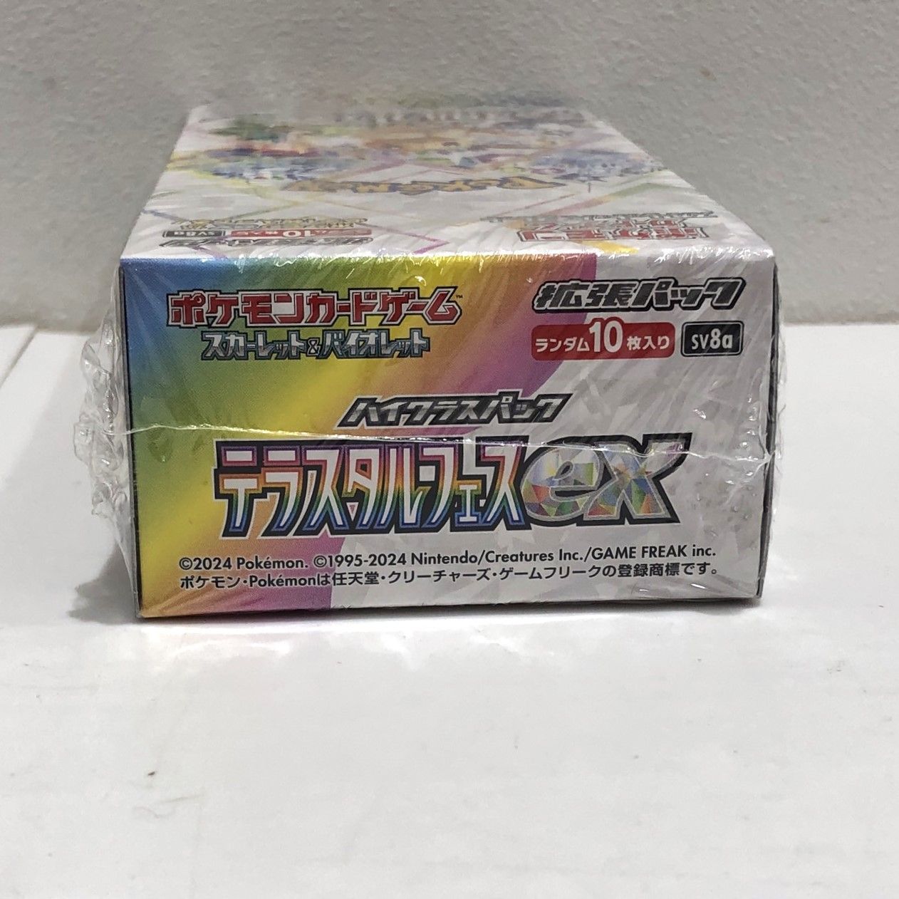 ポケモンカードゲームテラスタルフェスex未開封BOX3個セット