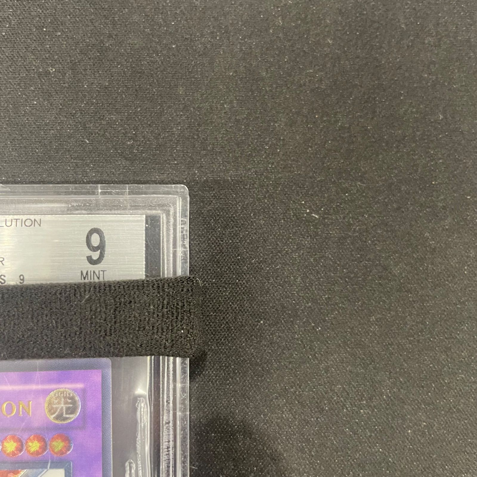 BGS9 サイバーエンドドラゴン