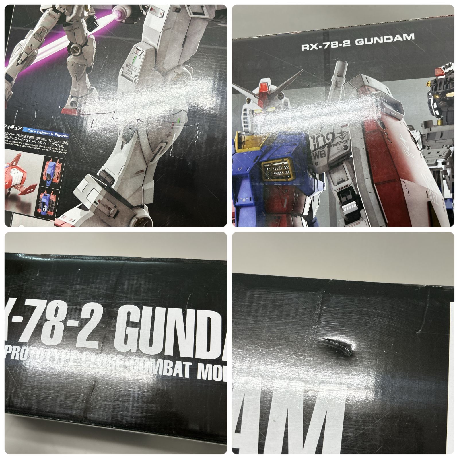 RX-78-2 ガンダム