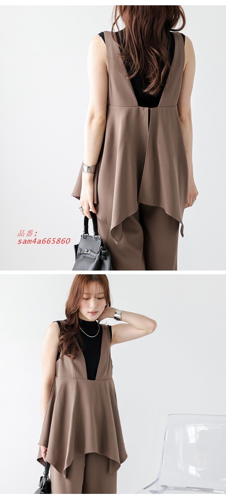 アシンメト 宅込