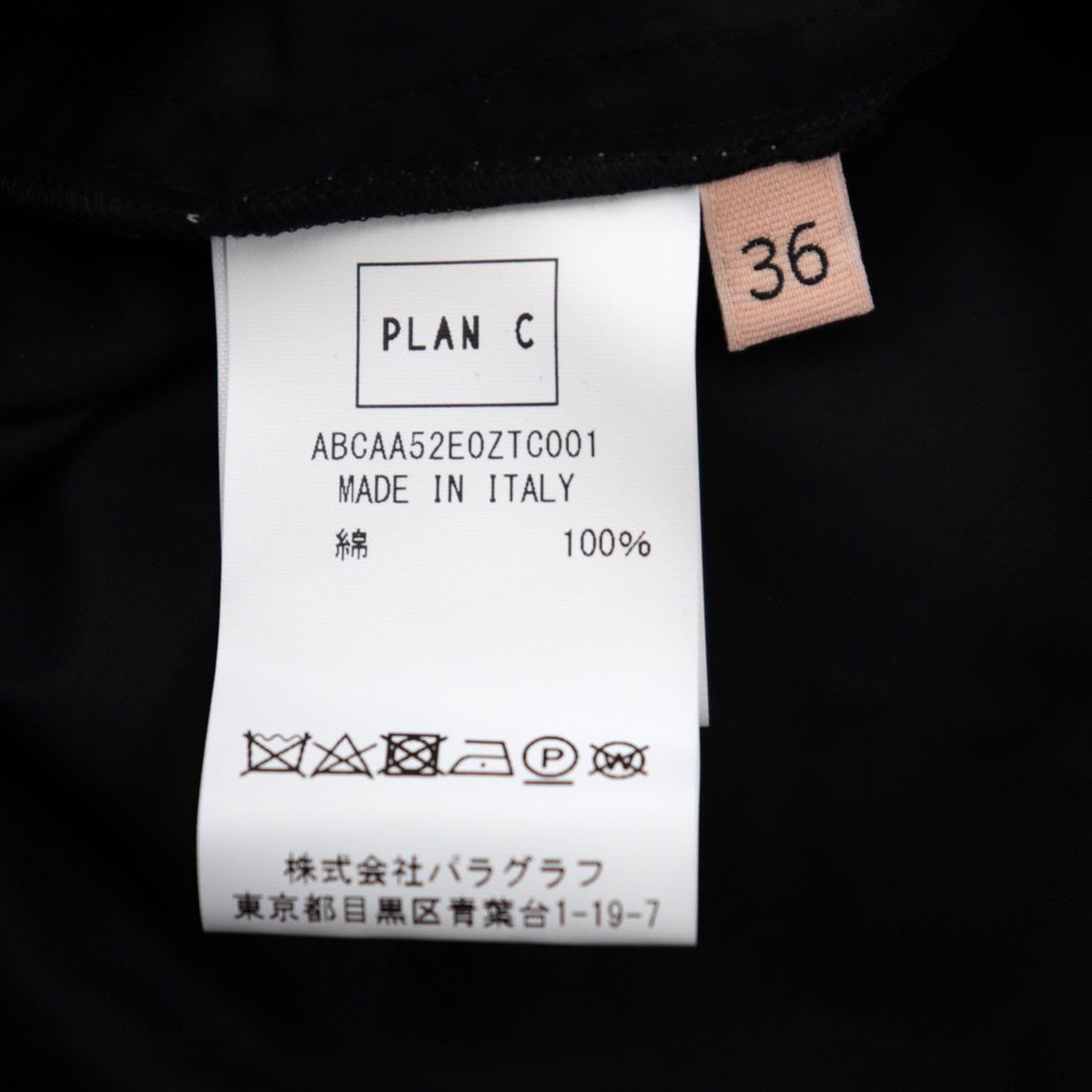 新品同様 PLAN C プランシー シャツ ワンピース レディース 黒 36