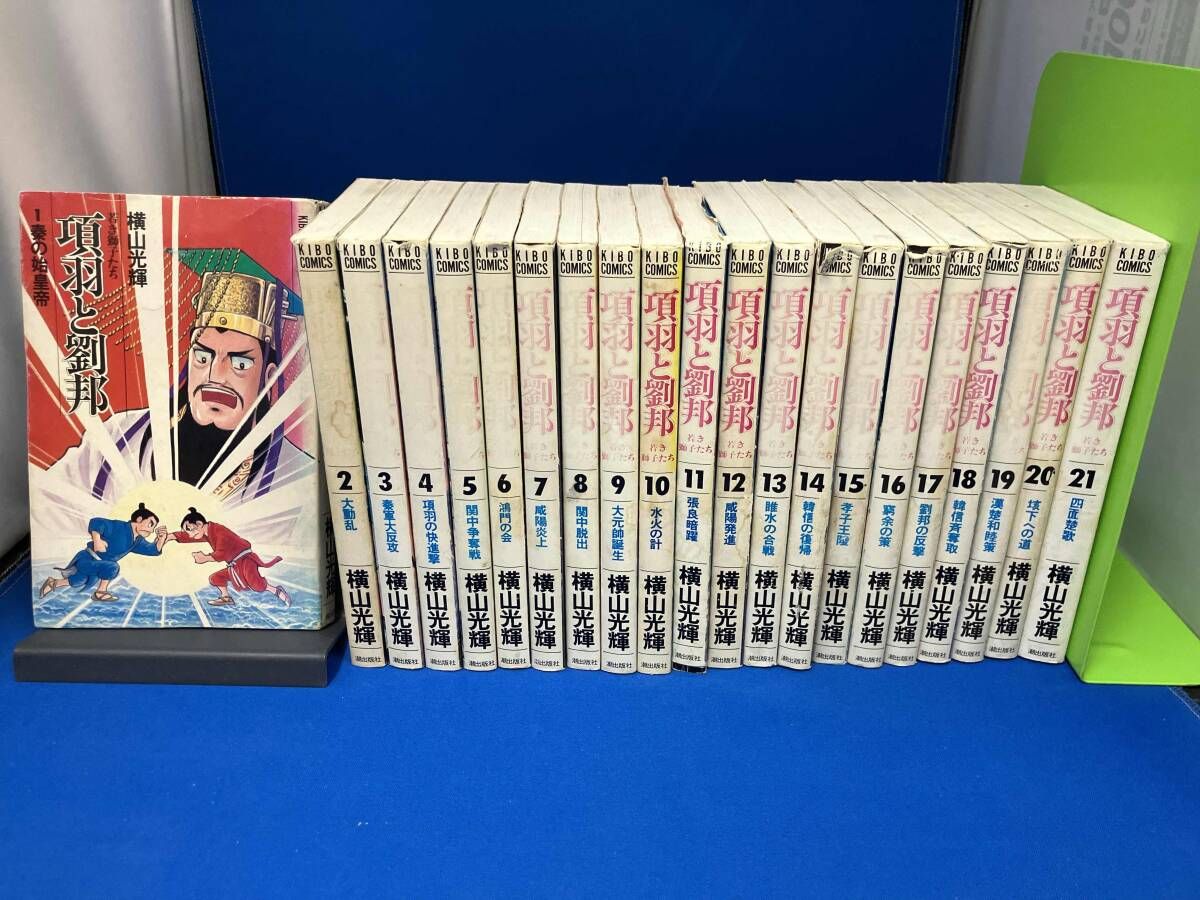 日本史サバイバルシリーズ全巻セット 歴史マンガ 105冊セット 児童書】日本史BOOK 歴史漫画サバイバル