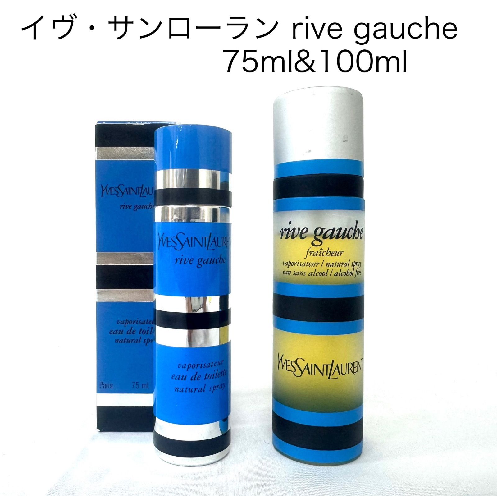 お得，本物保証 YVESSAINTLAURENT     イヴ・サンローラン　リヴ ゴーシュ　香水　オードトワレ　75ml     オーフレッシュ　100ml     セット    az MID7262 香水(ユニセックス)