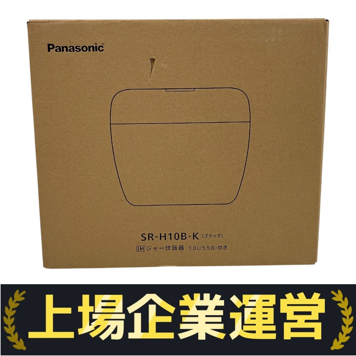 Panasonic SR-H10B-K 炊飯器　新品未開封 パナソニック Panasonic 炊飯器 5.5合 IH ブラック SR-H10B-K