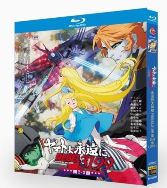 (未使用･未開封品)　映画 「予告犯」 (通常版) [Blu-ray] df5ndr3 Amazon.co.jp: 映画 「予告犯」 (通常版) [Blu-ray] : 生田斗真