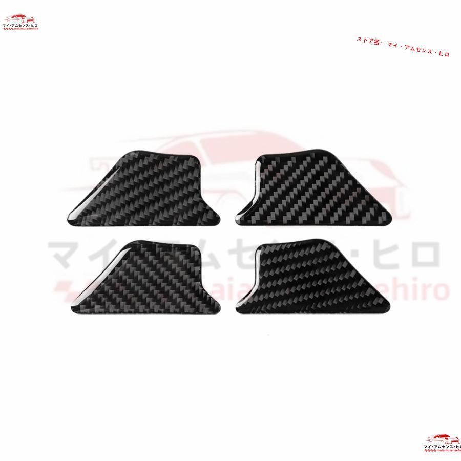 高品質 アウディA3 S3セダン Audi 2013--2020 車内インテリア 高密度炭素繊維 カーボンルック ドア ハンドル ボウル ステッカー