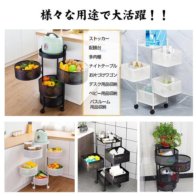 キッチンワゴン キャスター付き