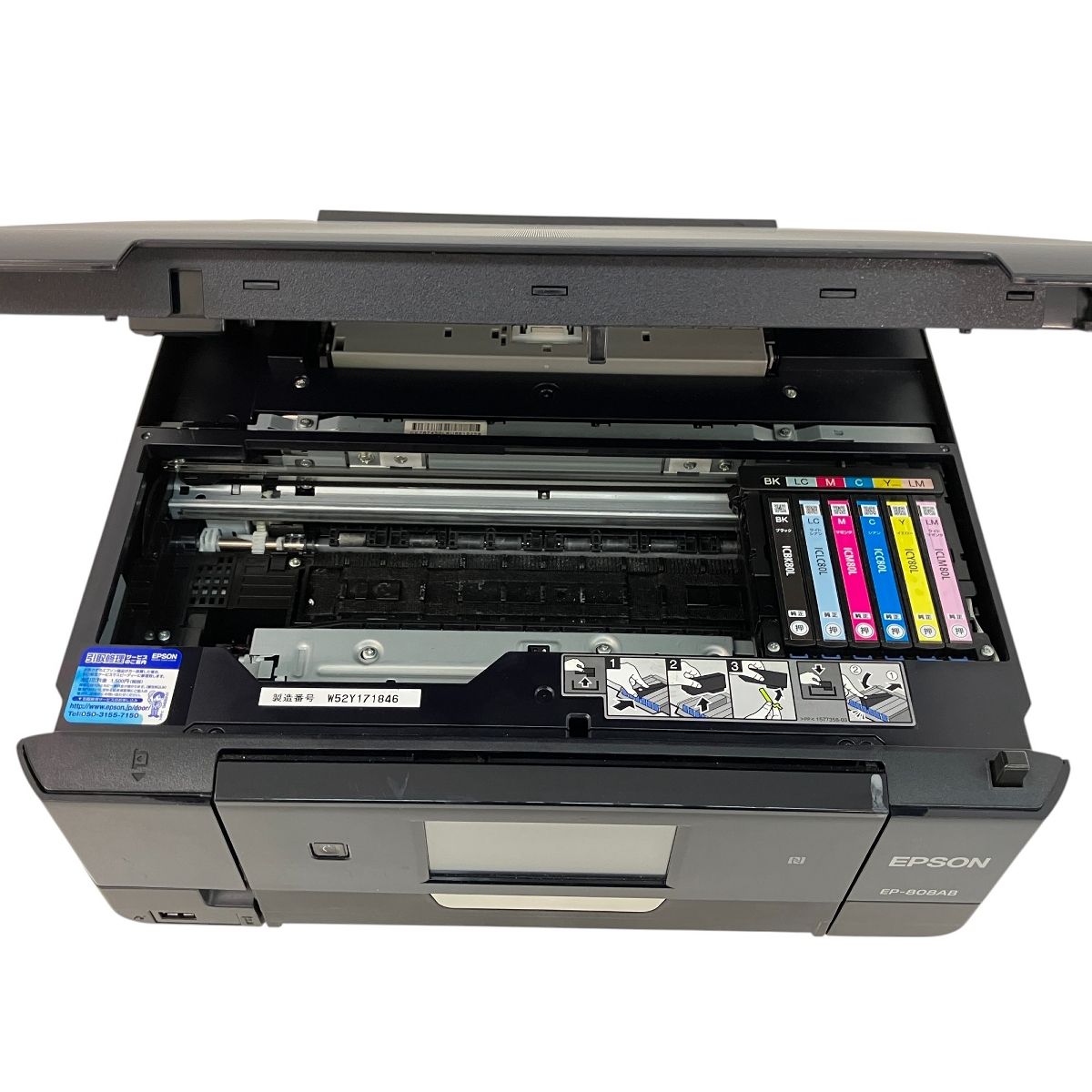 EPSON EP-808AB インクジェットプリンター 2016年製 複合機 中古