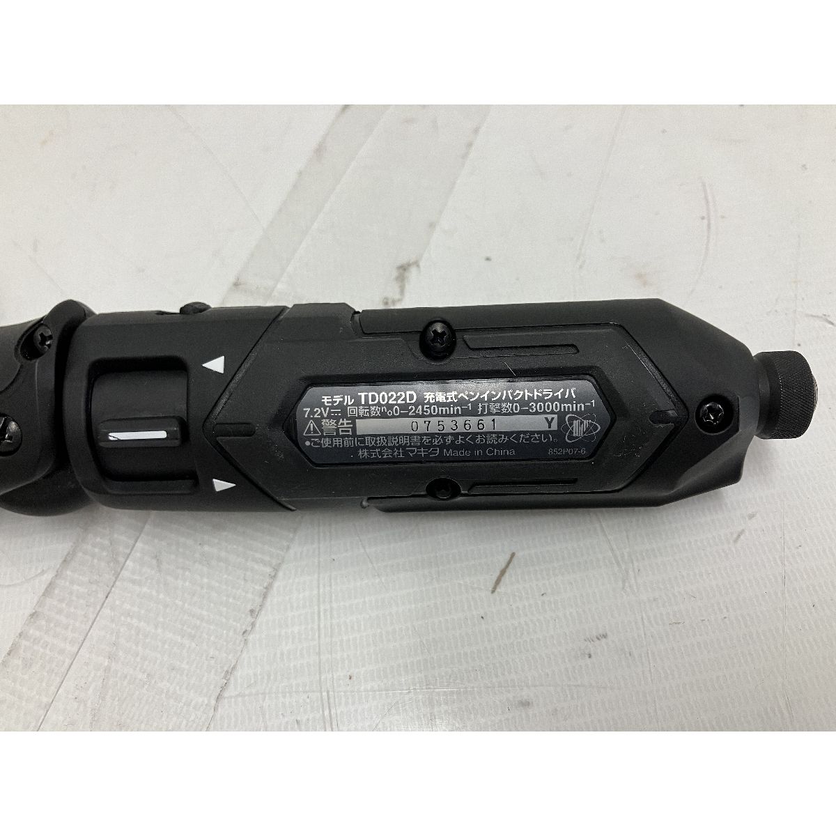 makita TD022D