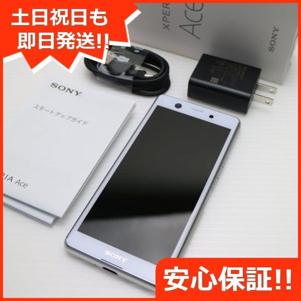 新品同様 SIMフリー Xperia Ace ホワイト スマホ 白ロム  土日祝発送OK 02000