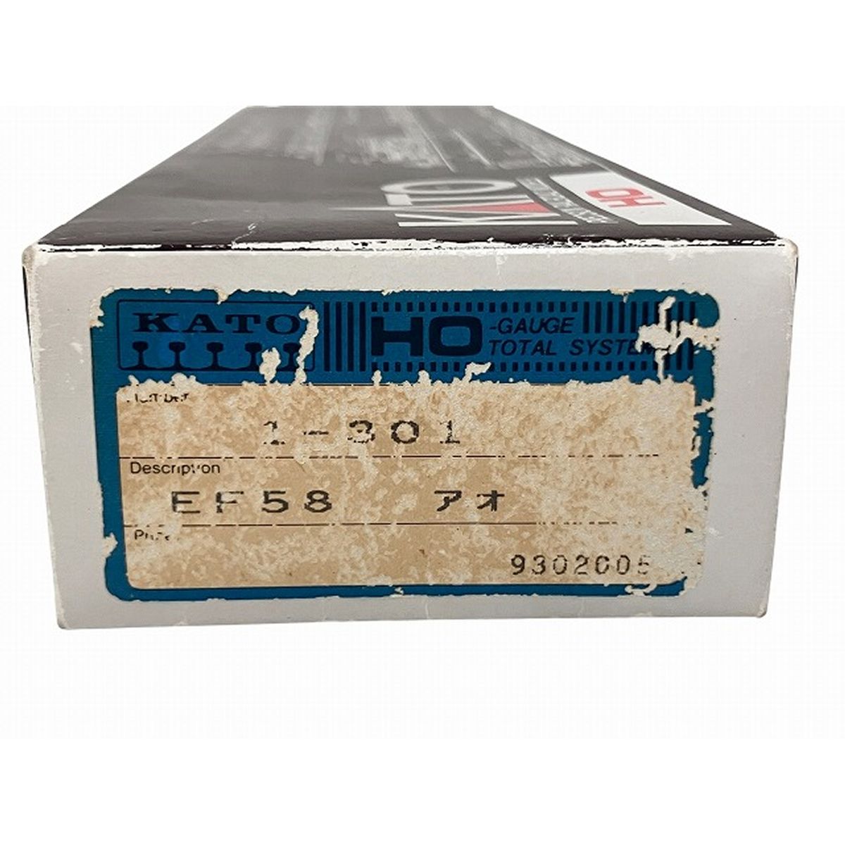 ブルー 電気機関車