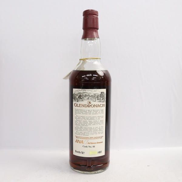 グレンドロナック 1968 ANA限定 43% 750ml - メルカリ