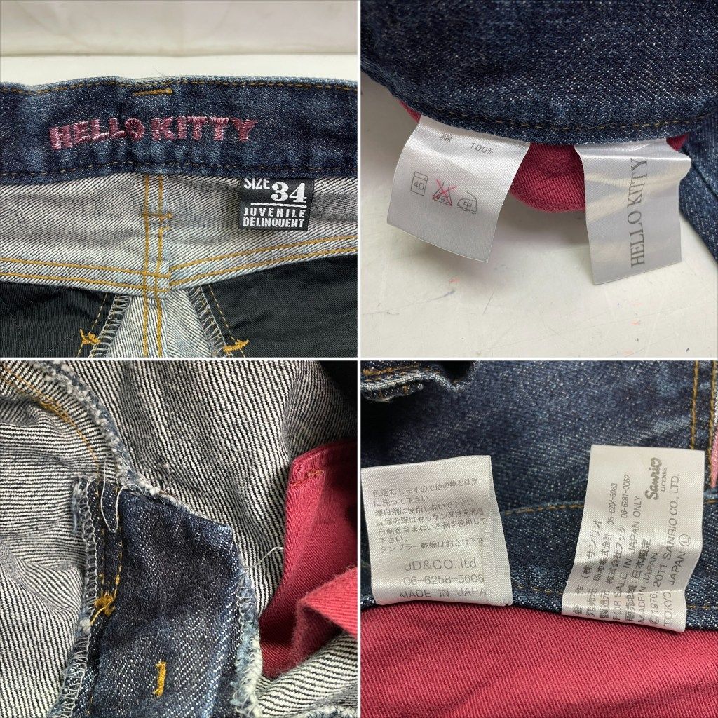 01w-5557 Juvenile Delinquent ジュベナイルデリンクエント ハロー