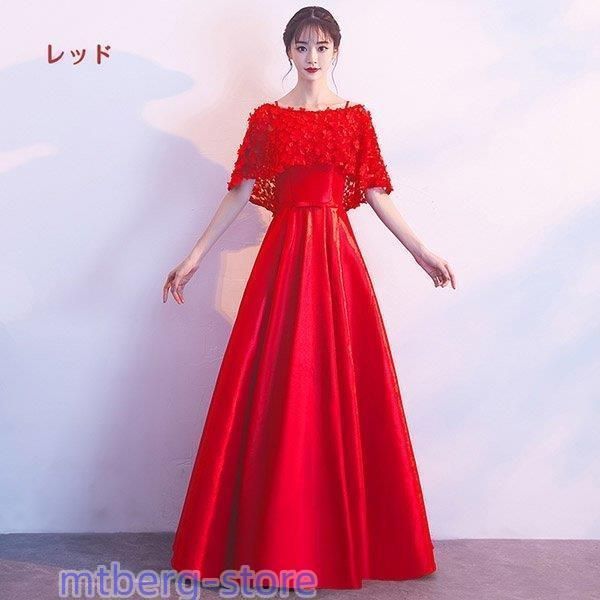 パーティードレス 演奏会用ドレス ロングドレス 結婚式 編み上げタイプ 