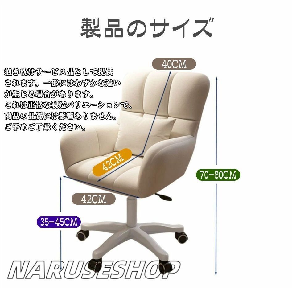 椅子