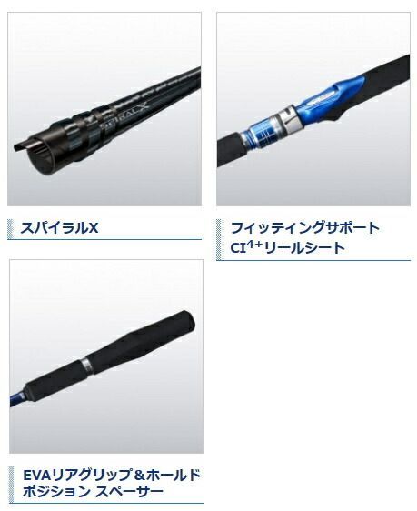 シマノ 18 海明 (KAIMEI) 30S-225 / 船竿 shimano - メルカリ