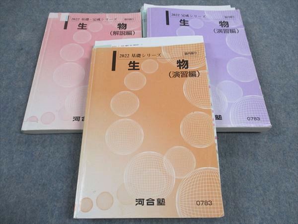 代々木ライブラリー 代ゼミ 代々木ゼミ方式 鉄人の数学 快刀乱麻を断つ！ 状態良い 2000 数魔鉄人 008s1D 楽天市場】代々木ライブラリー 代ゼミ 代々木ゼミ方式 鉄人の