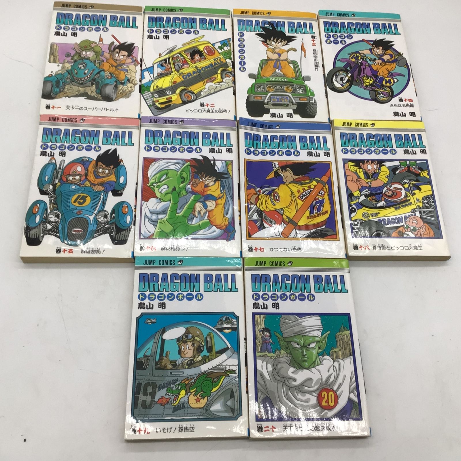10279 【全巻セット】 ドラゴンボール DRAGON BALL 1～42巻 鳥山明