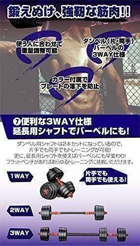 計40kg