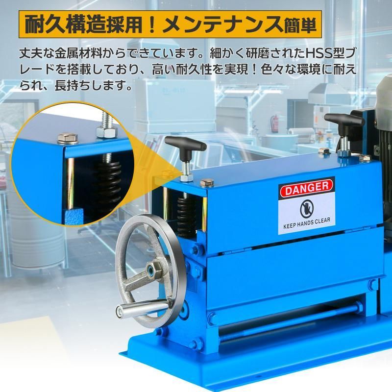 モータ1年保証‐電線皮むき機1.5〜38mm ワイヤー ケーブル ストリッパー モータ1年保証【電線皮むき機】1.5〜38mmケーブル ストリッパー 剥線機