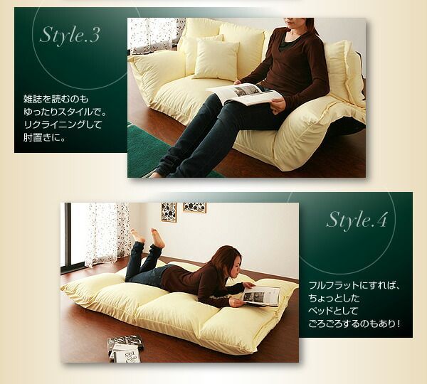 フロアマルチソファ Fiore