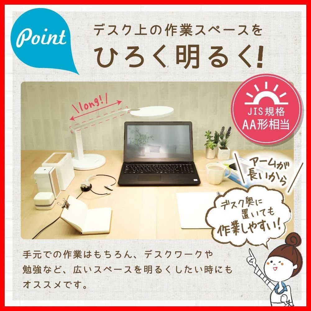 LED リビガク