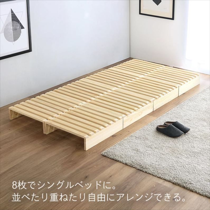 ローベッド 分割式