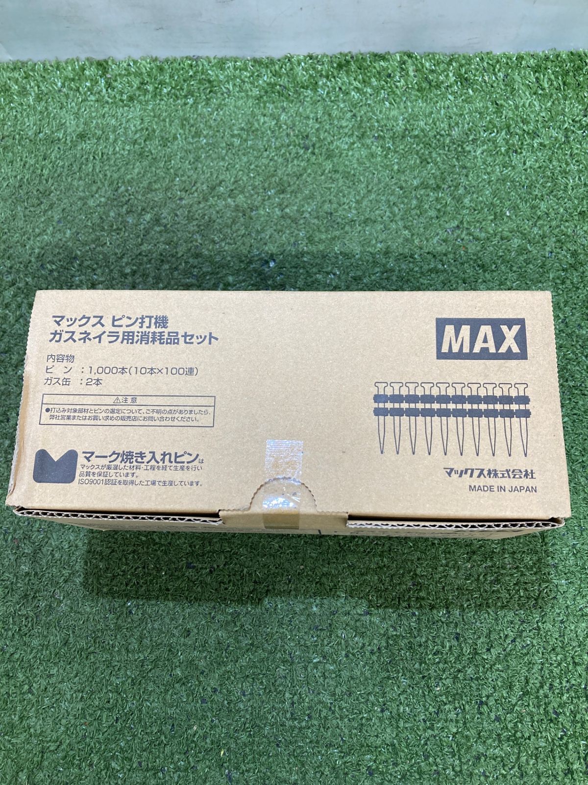 MAX