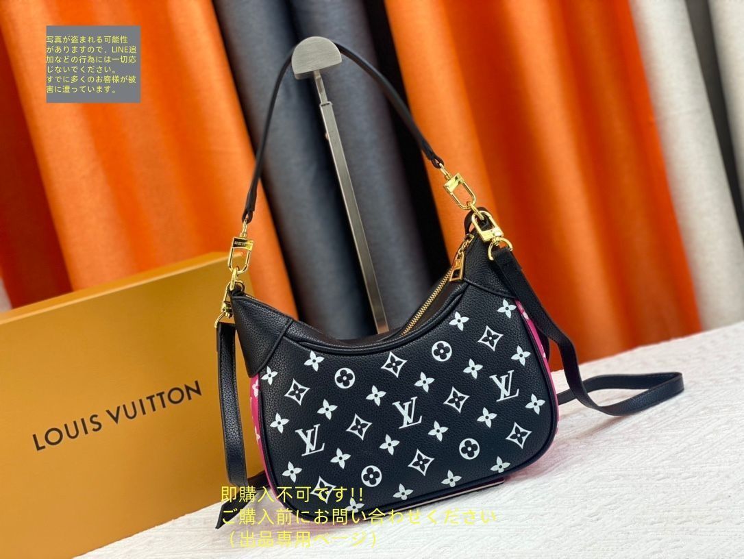 【レア品♪】ルイヴィトン カラフル ショルダーバッグ LOUIS VUITTON ルイヴィトン ショルダーバッグ ハンドバッグ