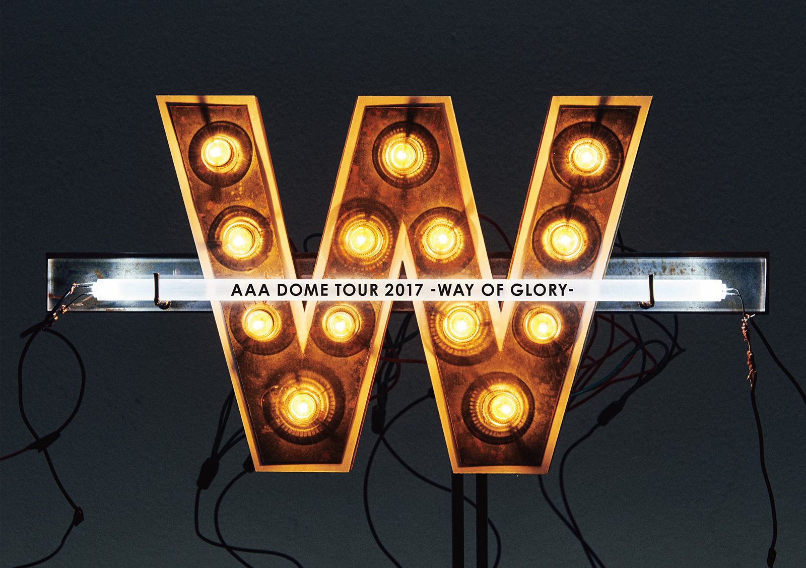 AAA DOME TOUR 2017 -WAY OF GLORY-(DVD2枚組)（スマプラ対応