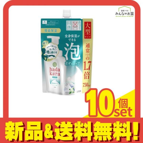 hadakara(ハダカラ) ボディソープ 泡で出てくるタイプ クリーミーソープの香り 750mL (詰め替え用 大型サイズ) 10個セット まとめ売り