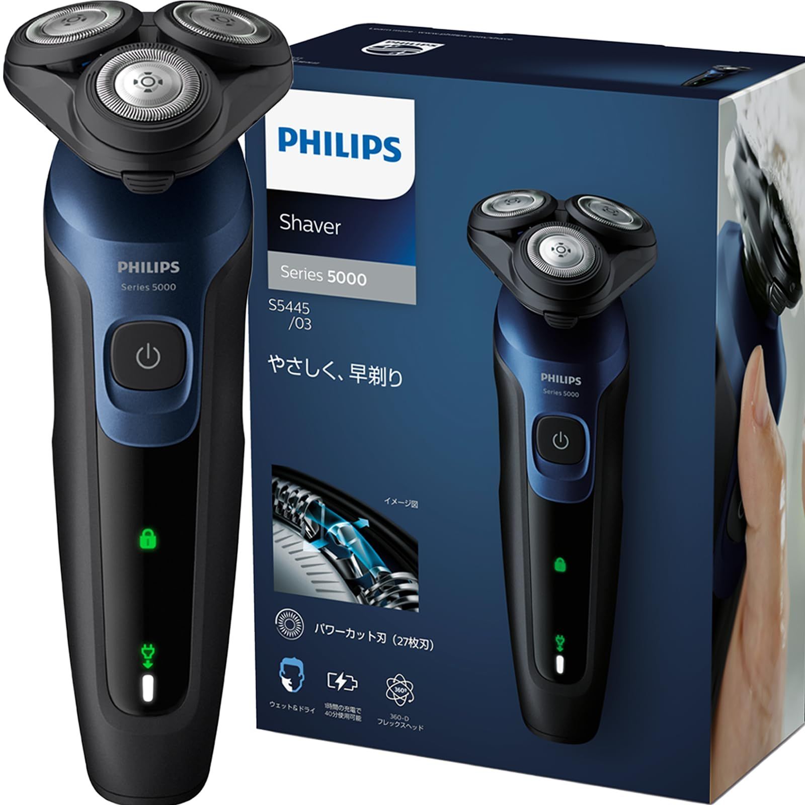 フィリップス 電気シェーバー 5000シリーズ 電動 髭剃り メンズ 27枚刃 回転式 お風呂剃り-丸洗い可 S5445|03 ブラック