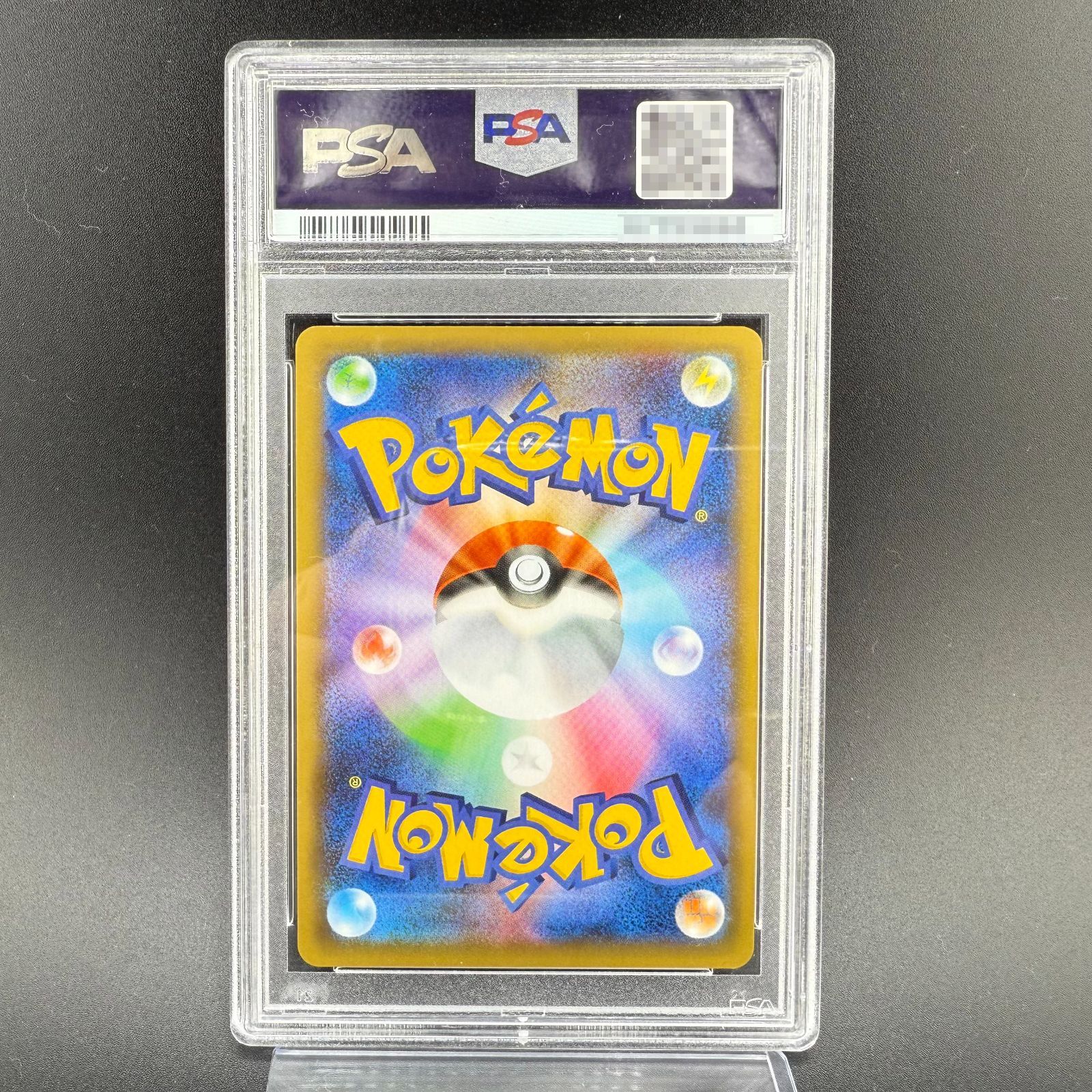 ポケモンカード PSA10 ひかるコイキング 25th プロモ 二枚 1枚の通販