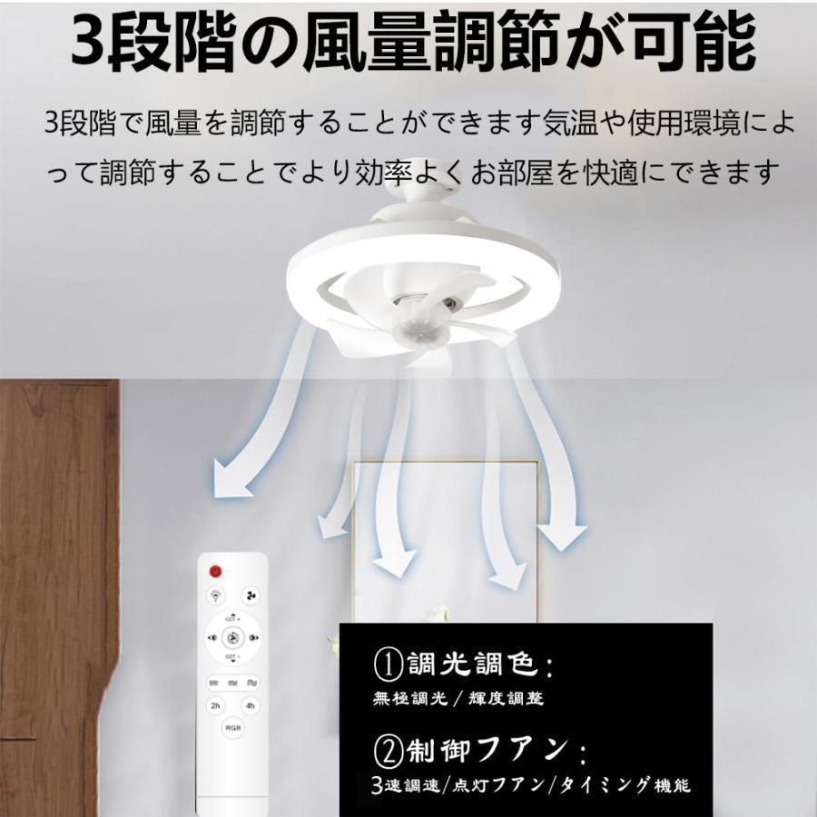 即納 シーリングファンライト LED電球 LEDライト ファン付き E26口 ライト 新品
