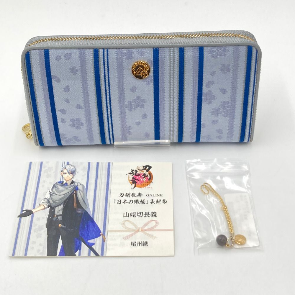 長財布 日本の織物 山姥切長義 刀剣乱舞 刀剣乱舞」×日本伝統の織物
