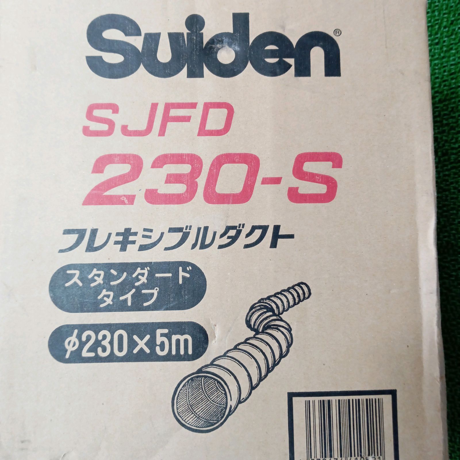 スイデン(Suiden) フレキシブルダクト SPダクト SJFD-230SP - 工場