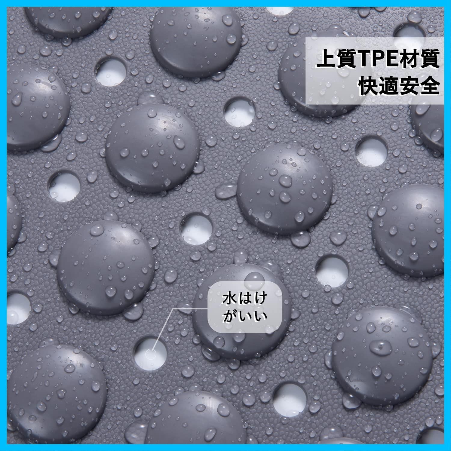 浴槽すべり止めマット