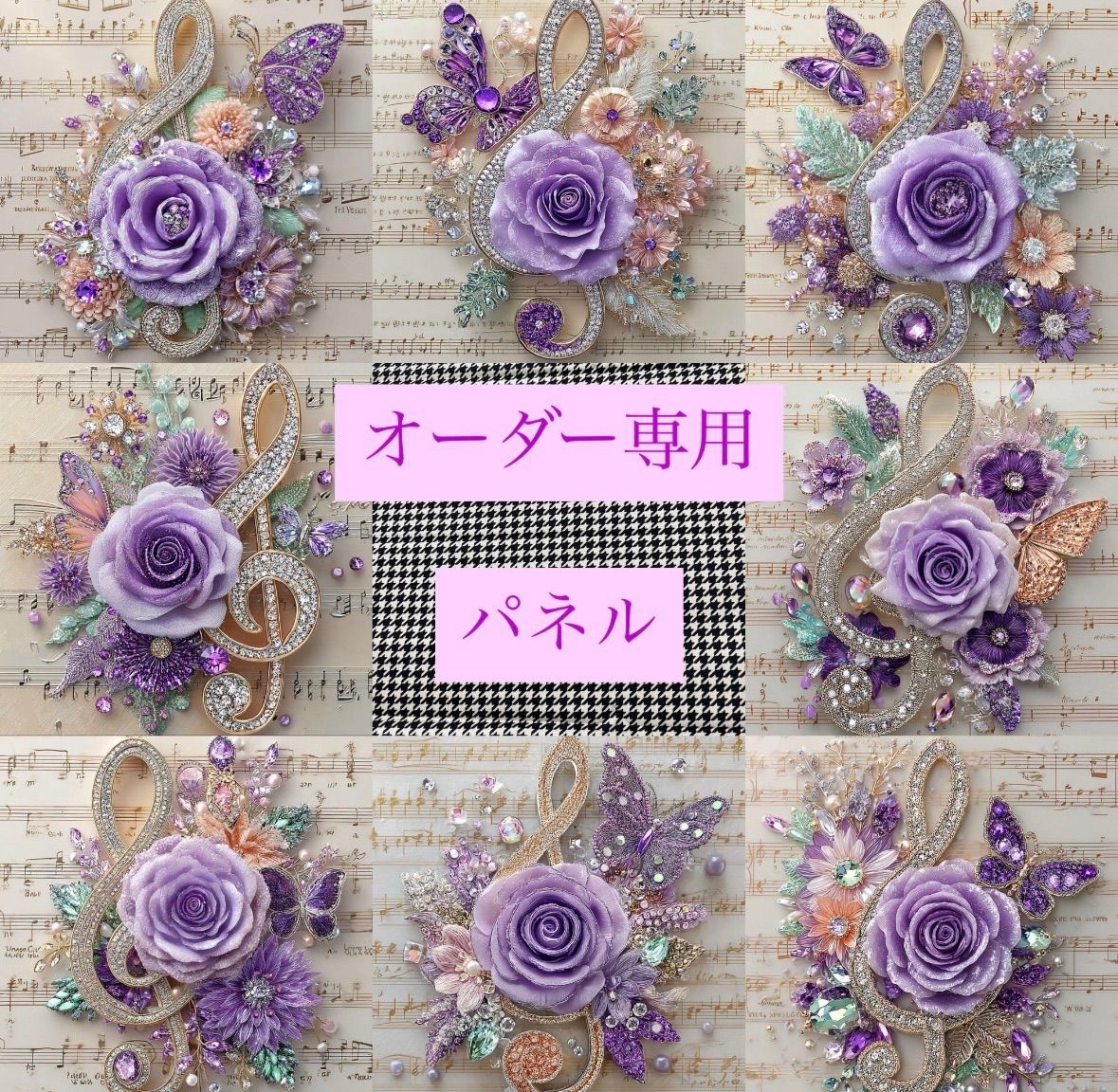 ハンドメイド　オーダーページ　パネル　トートバッグ　ポーチ ハンドメイド オーダーページ パネル トートバッグ ポーチ