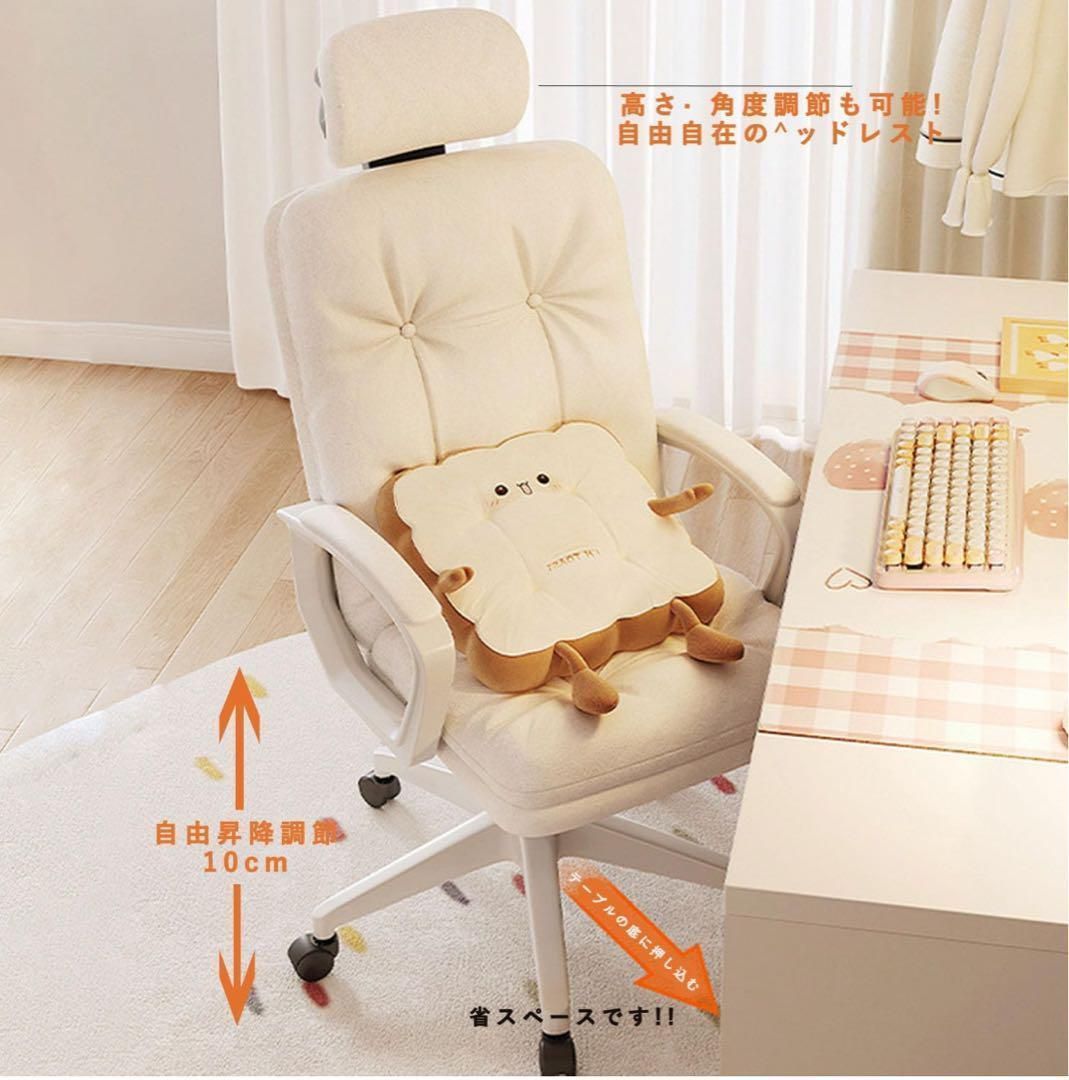 パソコンチェア 椅子